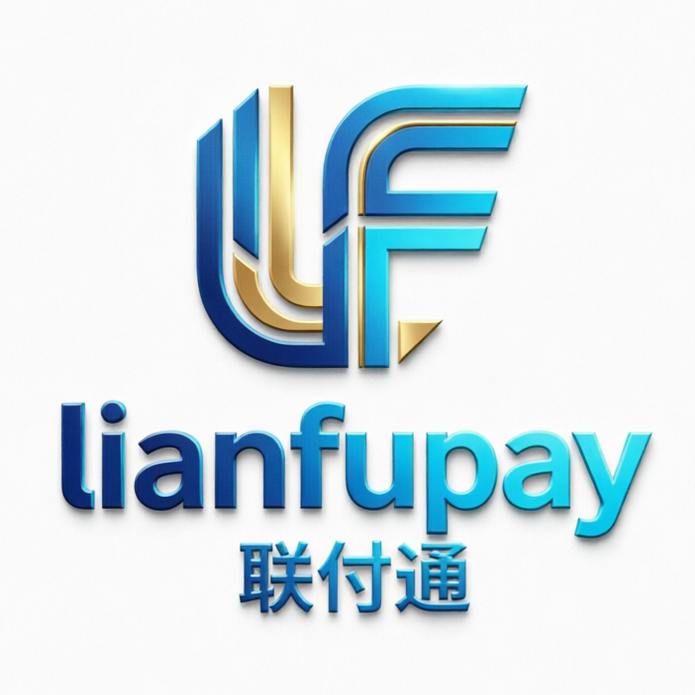 联付通超级AI平台